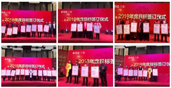 承匠心 享模式 赢未来——佳诚&宋檀2017年会盛典圆满落幕