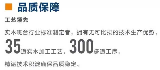 实木办公家具该如何选择？实木办公家具选择标准是什么？